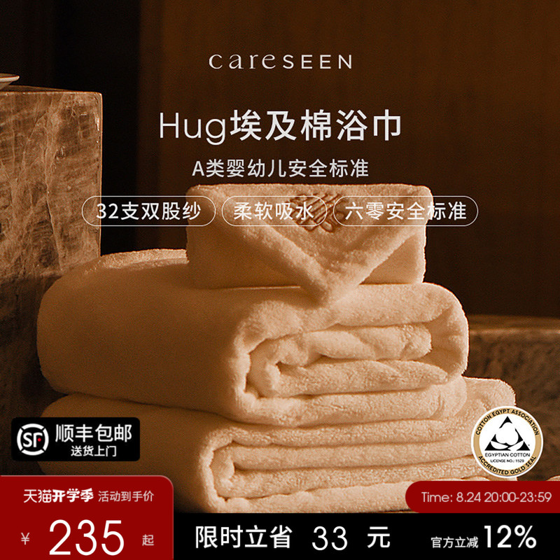 Wedding Gift Kangersin Egyptian Cotton High-End Bath Towel for Women, Pure Cotton, Class A, Extra Large, Absorbent, Men's Style, Adult
