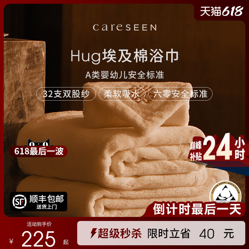 Wedding Gift Kangersin Egyptian Cotton High-End Bath Towel for Women, Pure Cotton, Class A, Extra Large, Absorbent, Men's Style, Adult Wedding Gift Kangersin Egyptian Cotton High-End Bath Towel for Women, Pure Cotton, Class A, Extra Large, Absorbent, Men's Style, Adult