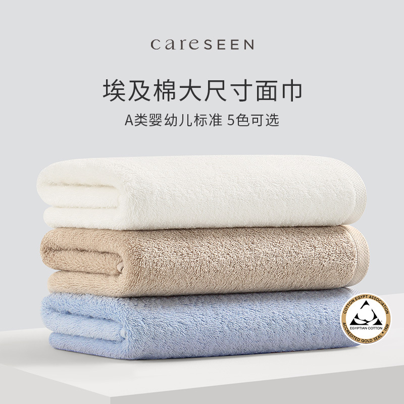 Kangerxin Hotel Towels New Egyptian Cotton Pure Cotton Face Towels Class a Ultra Soft Absorbent Face Washing Towels for Home Use 2-Pack