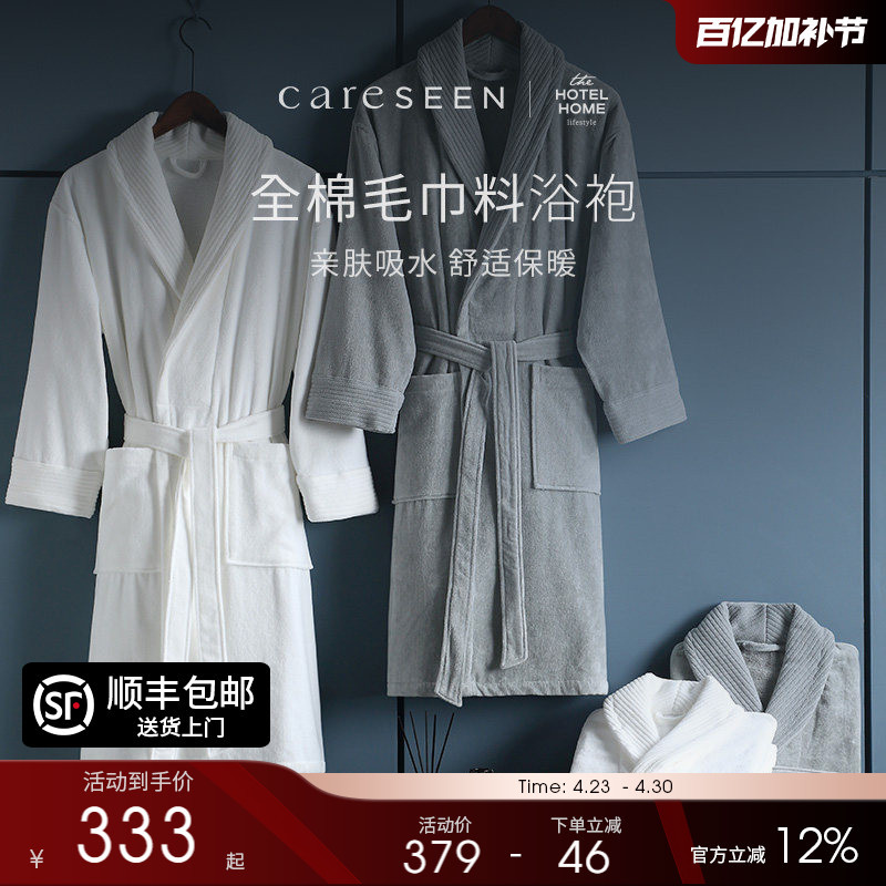 Kangerxin Five-Star Hotel Pure Cotton Bathrobe, Thickened for Winter, Absorbent, Couple Bathrobe, Suitable for All Seasons, Men's Nightgown