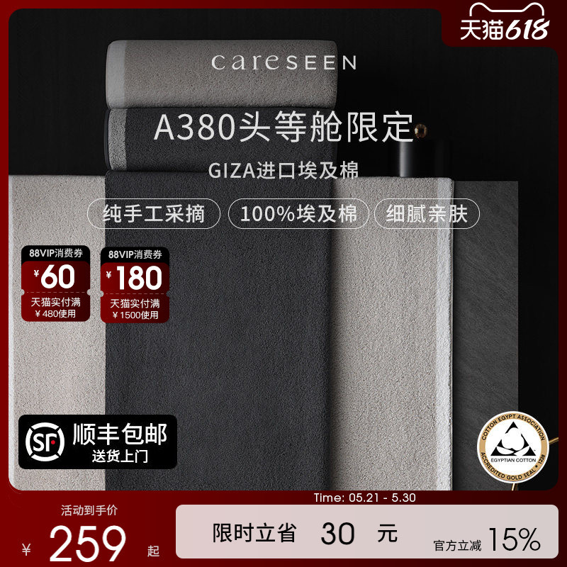 Kangerxin First Class Egyptian Cotton High-End Bath Towel, 100% Pure Cotton, Thickened, Premium Household Absorbent Adult Class a Kangerxin First Class Egyptian Cotton High-End Bath Towel, 100% Pure Cotton, Thickened, Premium Household Absorbent Adult Class a
