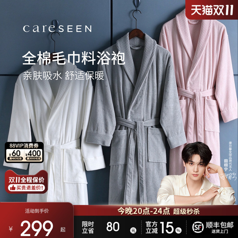 Kangerxin Five-Star Hotel Pure Cotton Bathrobe, Thickened for Winter, Absorbent, Couple Bathrobe, Suitable for All Seasons, Women's Nightgown