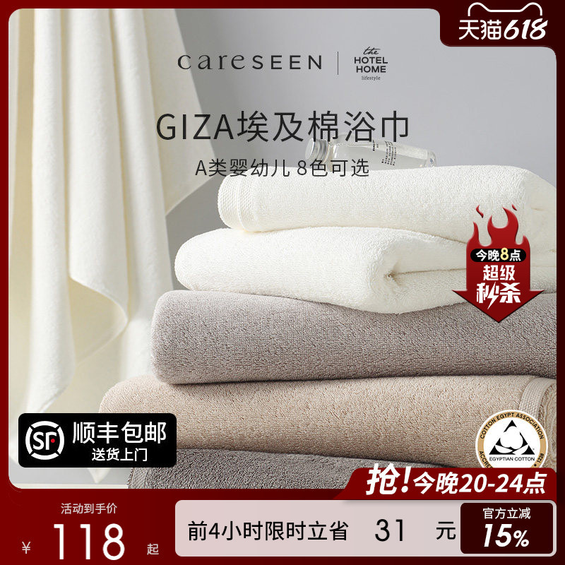 Kangerxin Egyptian Cotton High-End Hotel Bath Towel, Men's Pure Cotton 100% Cotton, Women's New High-Grade Household Absorbent A-Class Kangerxin Egyptian Cotton High-End Hotel Bath Towel, Men's Pure Cotton 100% Cotton, Women's New High-Grade Household Absorbent A-Class