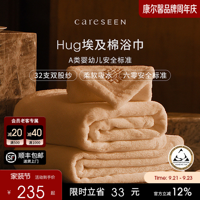 Wedding Gift Kangersin Egyptian Cotton High-End Bath Towel for Women, Pure Cotton, All-Cotton, Class A, Extra Large, Absorbent, Men's Style, Adult