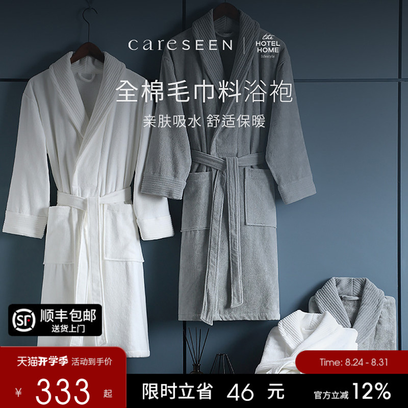Kangerxin Five-Star Hotel Pure Cotton Bathrobe, Thickened for Winter, Absorbent, Couple Bathrobe, Suitable for All Seasons, Men's Nightgown Kangerxin Five-Star Hotel Pure Cotton Bathrobe, Thickened for Winter, Absorbent, Couple Bathrobe, Suitable for All Seasons, Men's Nightgown