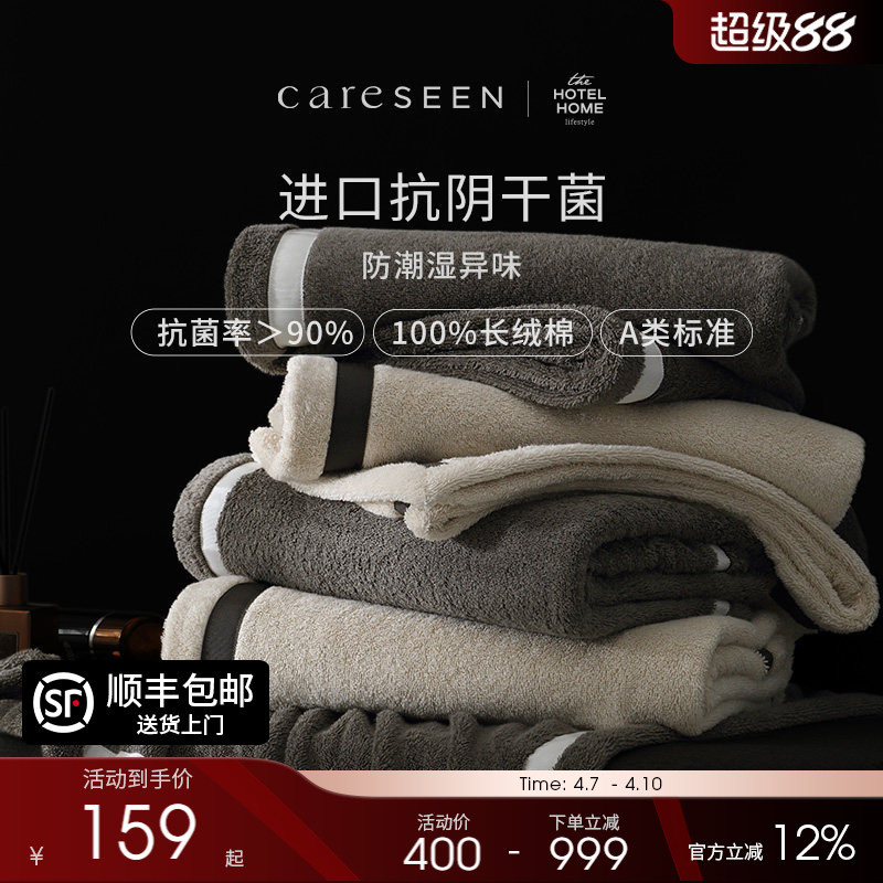 Kangerxin Anti-Bacterial Pure Cotton Towel Bath Towel New A-Grade All-Cotton Women's High-End Household Bath Towel Thickened and Absorbent Kangerxin Anti-Bacterial Pure Cotton Towel Bath Towel New A-Grade All-Cotton Women's High-End Household Bath Towel Thickened and Absorbent