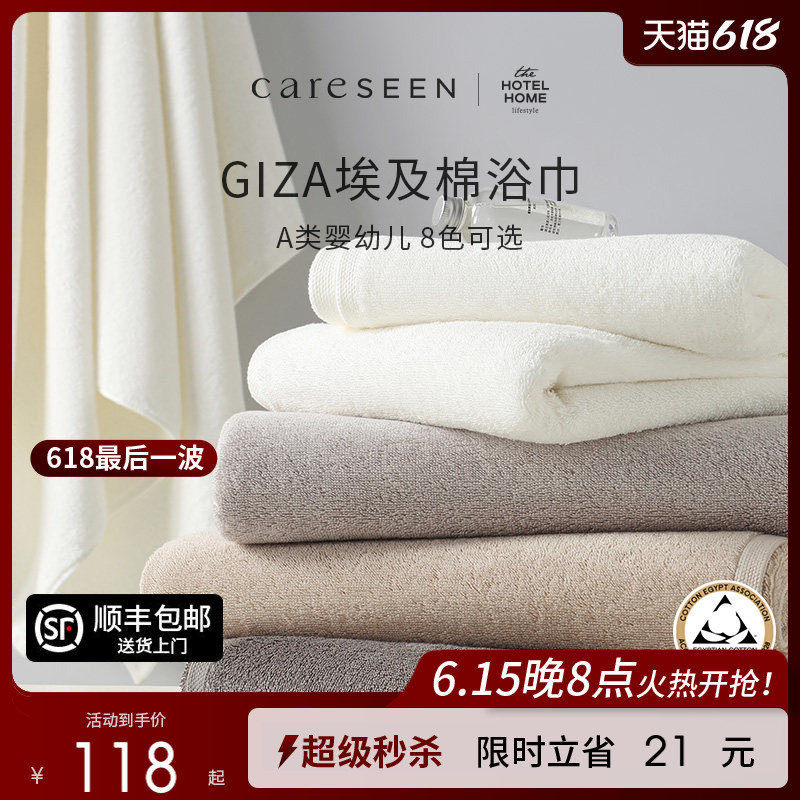 Kangerxin Egyptian Cotton High-End Hotel Bath Towel, Men's Pure Cotton 100% Cotton, Women's New High-Grade Household Absorbent A-Class Kangerxin Egyptian Cotton High-End Hotel Bath Towel, Men's Pure Cotton 100% Cotton, Women's New High-Grade Household Absorbent A-Class