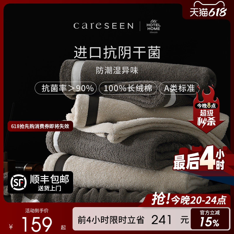 Kangerxin Anti-Bacterial Pure Cotton Towel Bath Towel New A-Grade All-Cotton Women's High-End Household Bath Towel Thickened and Absorbent