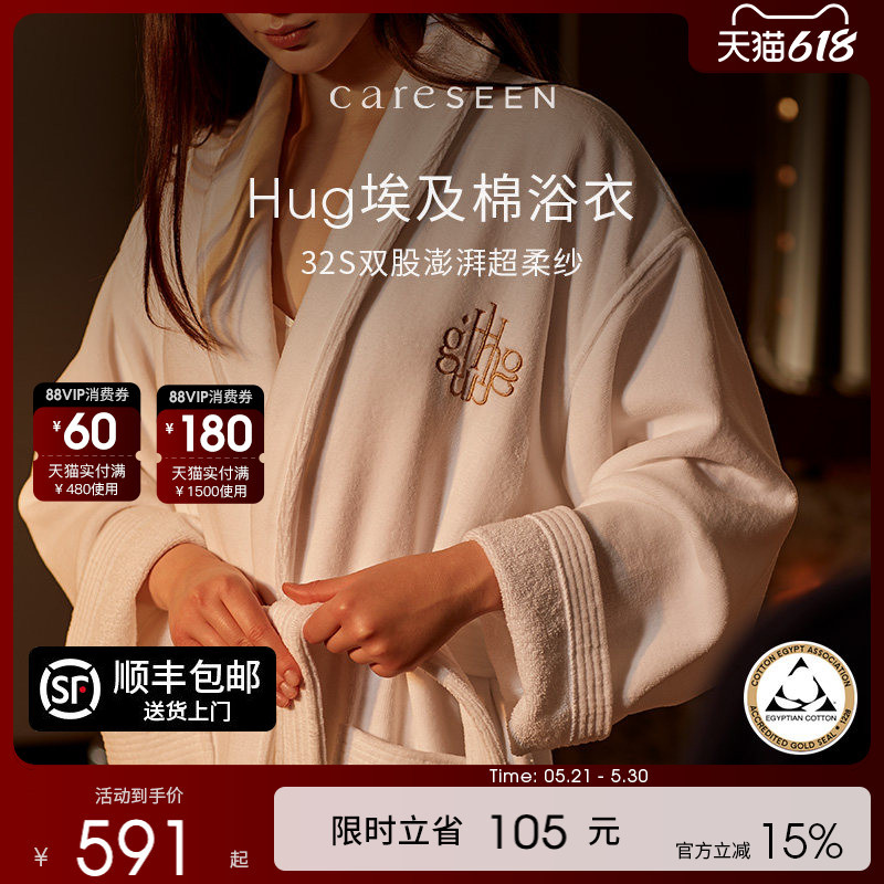 Kangerxin Egyptian Cotton Hotel Bathrobe Spring Pure Cotton New High-End All-Cotton Absorbent Nightgown for Women Adult Kangerxin Egyptian Cotton Hotel Bathrobe Spring Pure Cotton New High-End All-Cotton Absorbent Nightgown for Women Adult