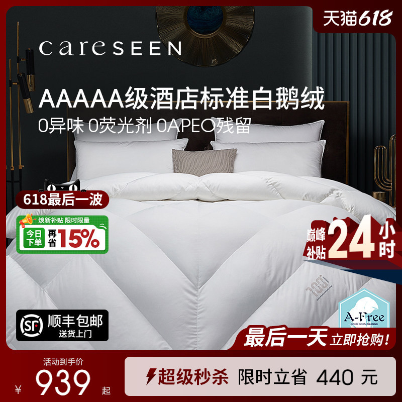 Kangerxin Afree down Quilt 120 Count Pure Cotton 95% White Goose down Quilt Spring and Summer Lightweight Quilt Core Five-Star