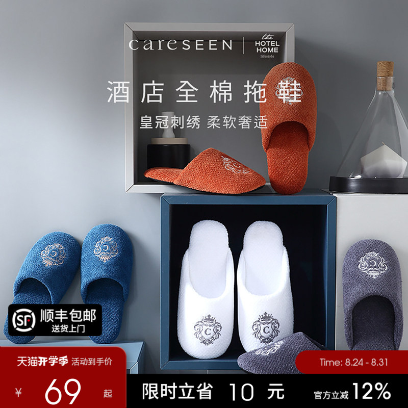 Kangerxin Five-Star Hotel Slippers, Washable for Home Use, Indoor Couple Cotton Slippers, Women's Non-Slip and Silent Kangerxin Five-Star Hotel Slippers, Washable for Home Use, Indoor Couple Cotton Slippers, Women's Non-Slip and Silent