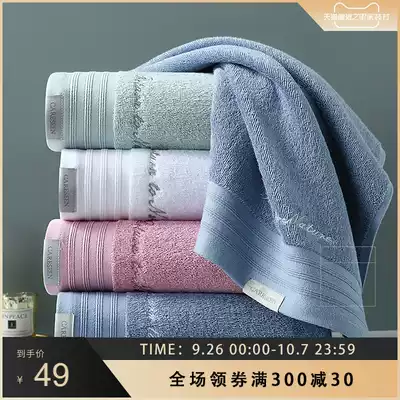 Xinjiang long staple cotton towel cotton wash face household absorbent rectangular face towel for men and women