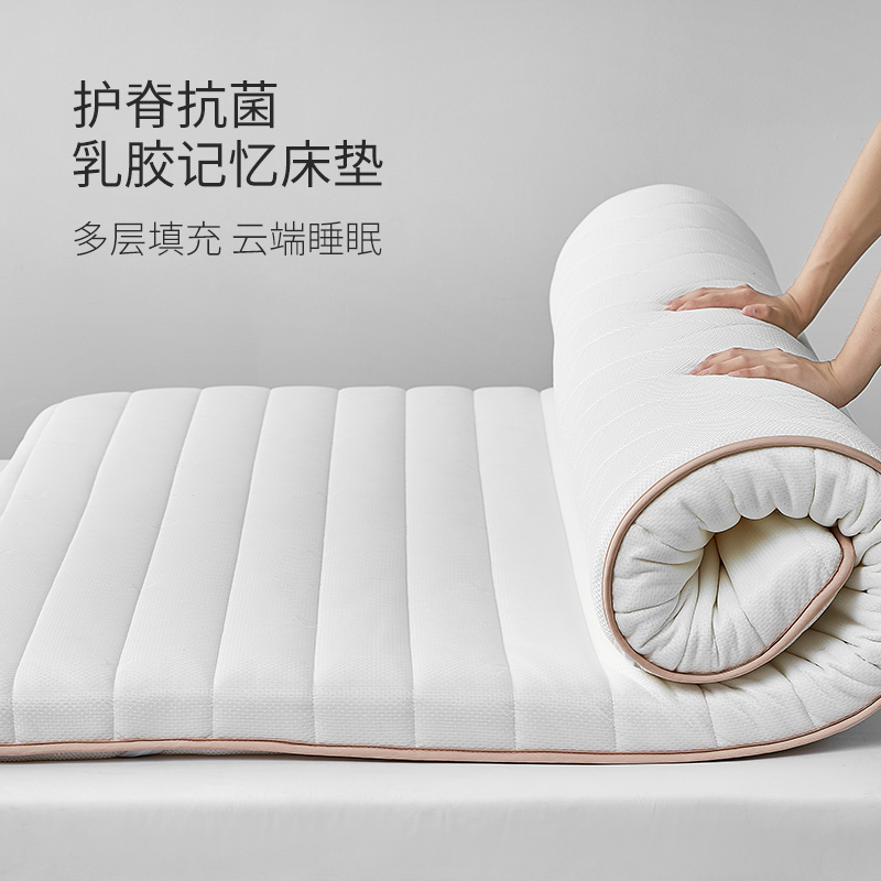 Latex memory foam mattress upholstered student single family with Simmons thick tatami mat double mattress