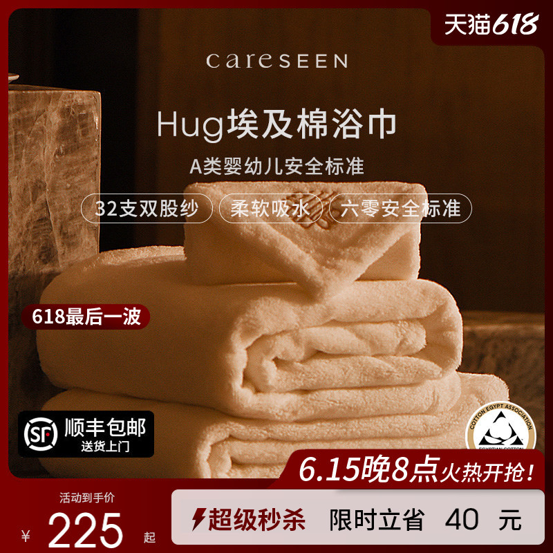 Wedding Gift Kangersin Egyptian Cotton High-End Bath Towel for Women, Pure Cotton, Class A, Extra Large, Absorbent, Men's Style, Adult Wedding Gift Kangersin Egyptian Cotton High-End Bath Towel for Women, Pure Cotton, Class A, Extra Large, Absorbent, Men's Style, Adult