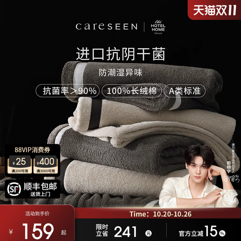 Kangerxin Anti-Bacterial Pure Cotton Towel Bath Towel New A-Grade All-Cotton Women's High-End Household Bath Towel Thickened and Absorbent Kangerxin Anti-Bacterial Pure Cotton Towel Bath Towel New A-Grade All-Cotton Women's High-End Household Bath Towel Thickened and Absorbent