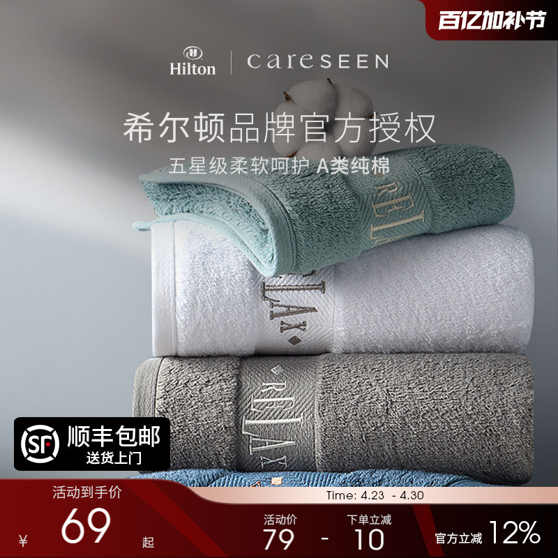 Kangerxin Hilton Hotel Exclusive Face Towel for Men, Class a Pure Cotton Square Towel, Household All-Cotton Gift Box