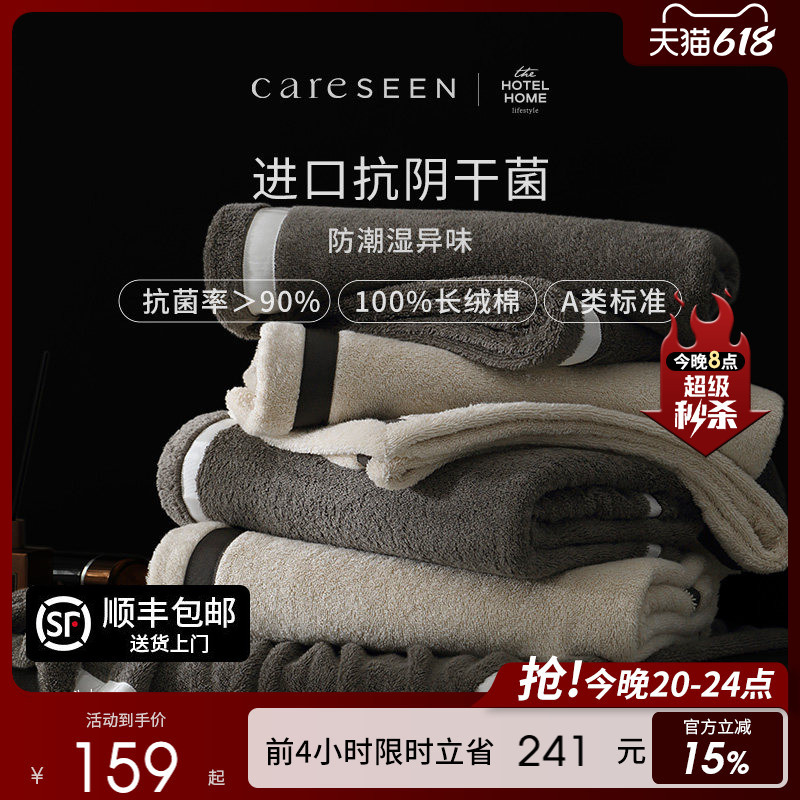 Kangerxin Anti-Bacterial Pure Cotton Towel Bath Towel New A-Grade All-Cotton Women's High-End Household Bath Towel Thickened and Absorbent Kangerxin Anti-Bacterial Pure Cotton Towel Bath Towel New A-Grade All-Cotton Women's High-End Household Bath Towel Thickened and Absorbent