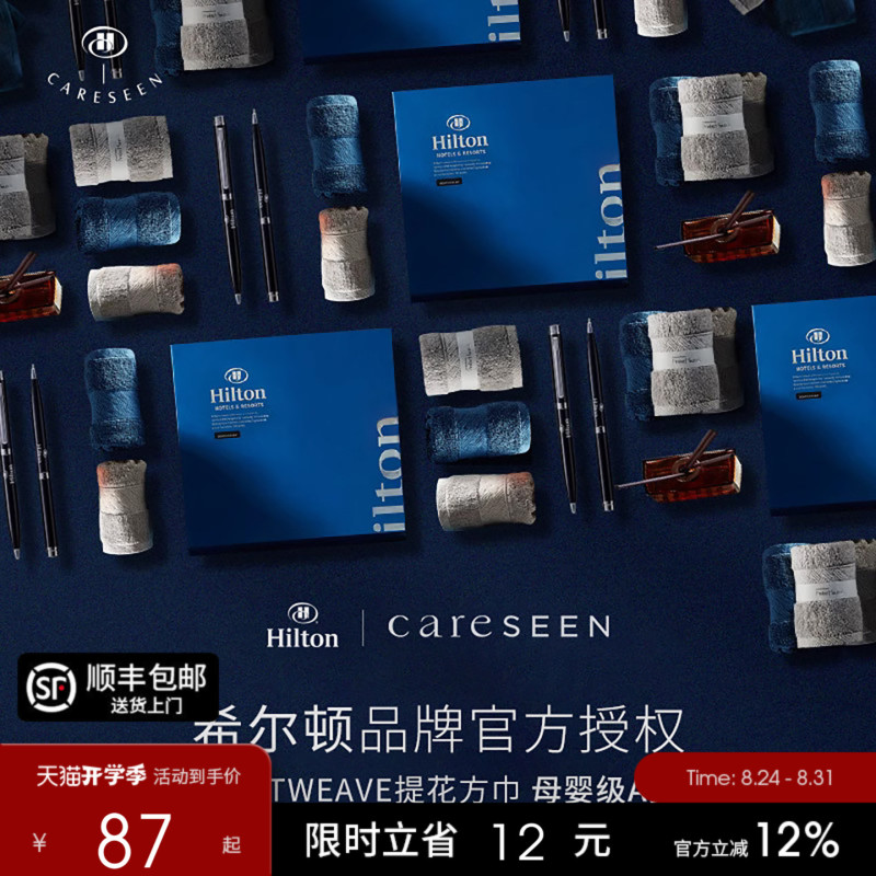 Kangersin Hilton Hotel Square Towel Classy Towel Pure Cotton Face Wash Soft Cotton Absorbent Thickeneded Gift Box Kangersin Hilton Hotel Square Towel Classy Towel Pure Cotton Face Wash Soft Cotton Absorbent Thickeneded Gift Box