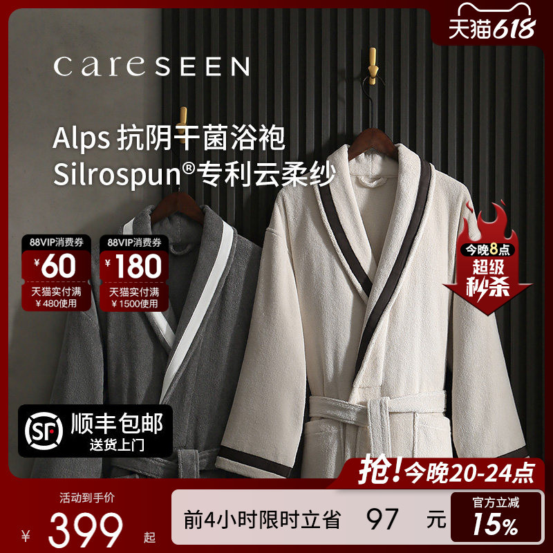 Kangerxin Five-Star Hotel Towel Bathrobe for Women, Anti-Bacterial, High-End Pure Cotton Bathrobe, Absorbent Men's Nightgown Kangerxin Five-Star Hotel Towel Bathrobe for Women, Anti-Bacterial, High-End Pure Cotton Bathrobe, Absorbent Men's Nightgown