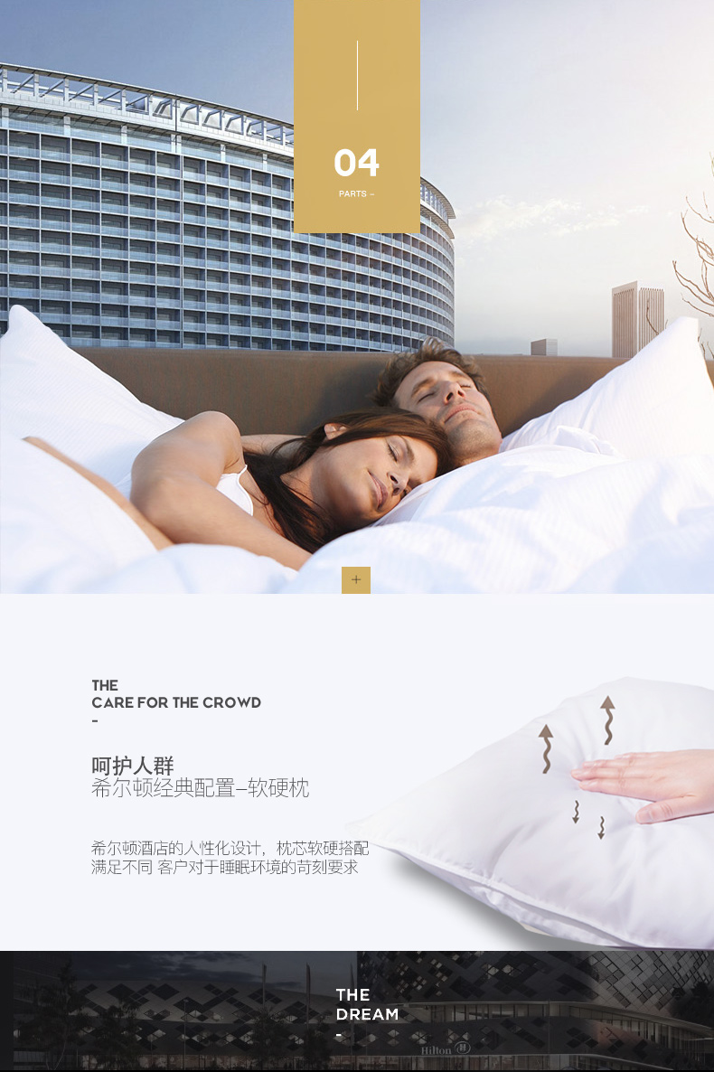 Shimao ủy quyền Kang Xin Hilton khách sạn năm sao ngỗng trắng xuống gối cổ hỗ trợ gối người lớn độc thân - Gối gối chống trào ngược concung