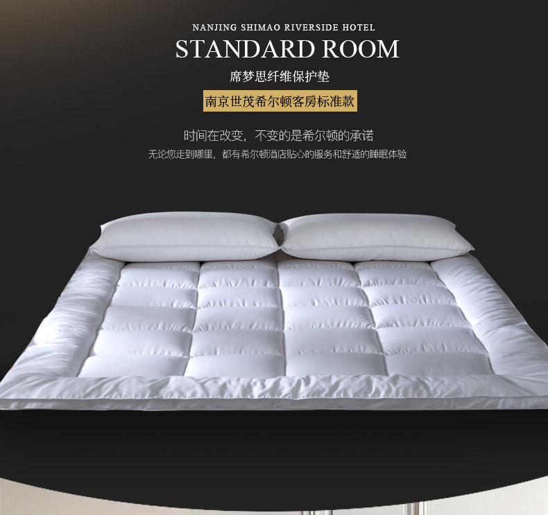 Shimao ủy quyền Kang Xin Hilton khách sạn năm sao nệm bảo vệ nệm đôi nệm giường 1.8m - Nệm nệm cao su thiên nhiên