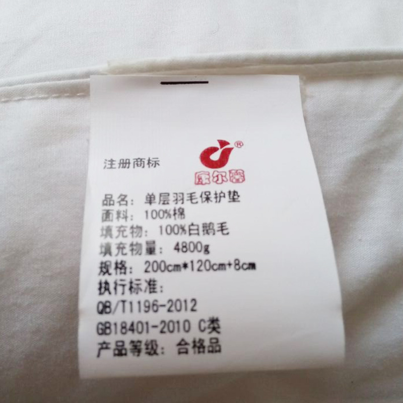 ����ܰ�Ӻ�8cm����Ӻ񴲵�2012102201