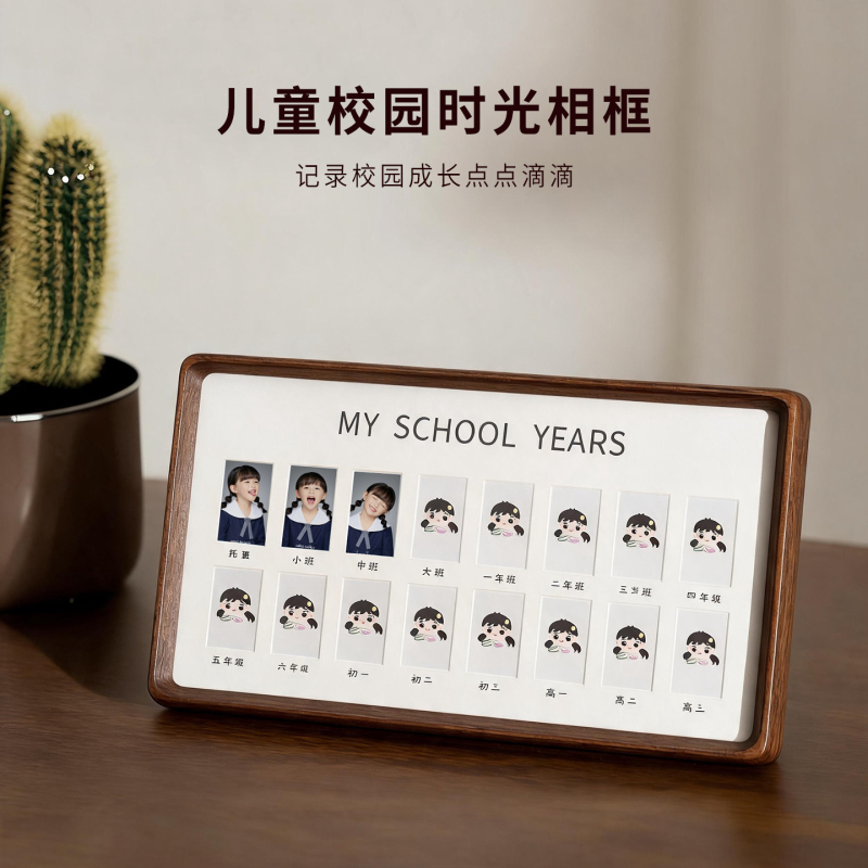 Children's Growth Record Photo Frame, Coming-Of-Age Gift for Son, Id Photo, Commemorative Solid Wood Display Stand for Ages 1 to 18