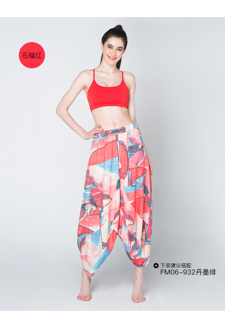 Van St. Yoga Mùa Xuân và Mùa Hè của Phụ Nữ Yoga Cổ Điển Mặc BRA Thể Thao Thể Thao Mặc Đồ Lót F07101 Nhiều Màu áo quần tập gym