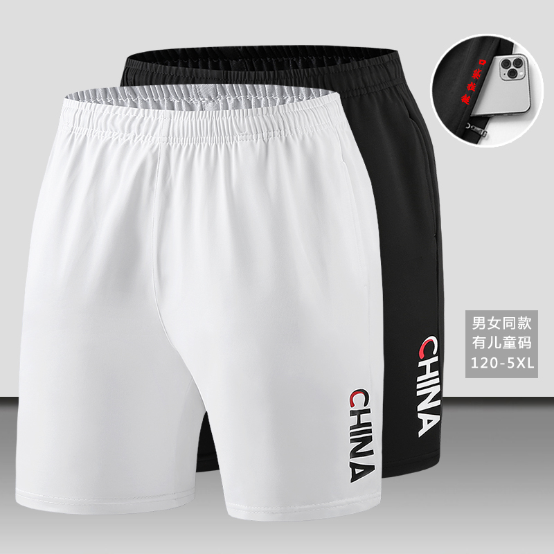 National Team Sports Shorts Summer Men's and Women's Running Fitness Casual Pants Children's Taekwondo Martial Arts Competition Training Pants National Team Sports Shorts Summer Men's and Women's Running Fitness Casual Pants Children's Taekwondo Martial Arts Competition Training Pants