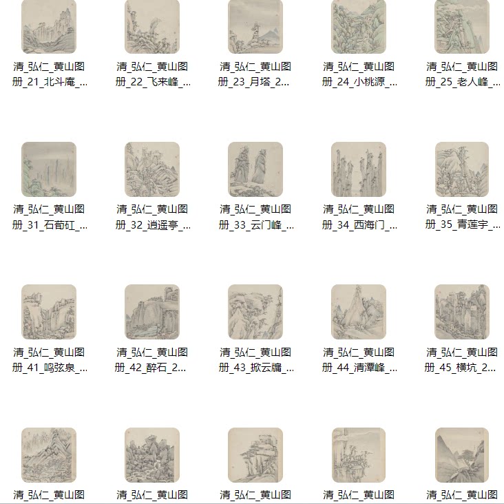 魏紫熙《黄山翠峦》:当代中国山水画的经典复刻-国画-淘宝百科网