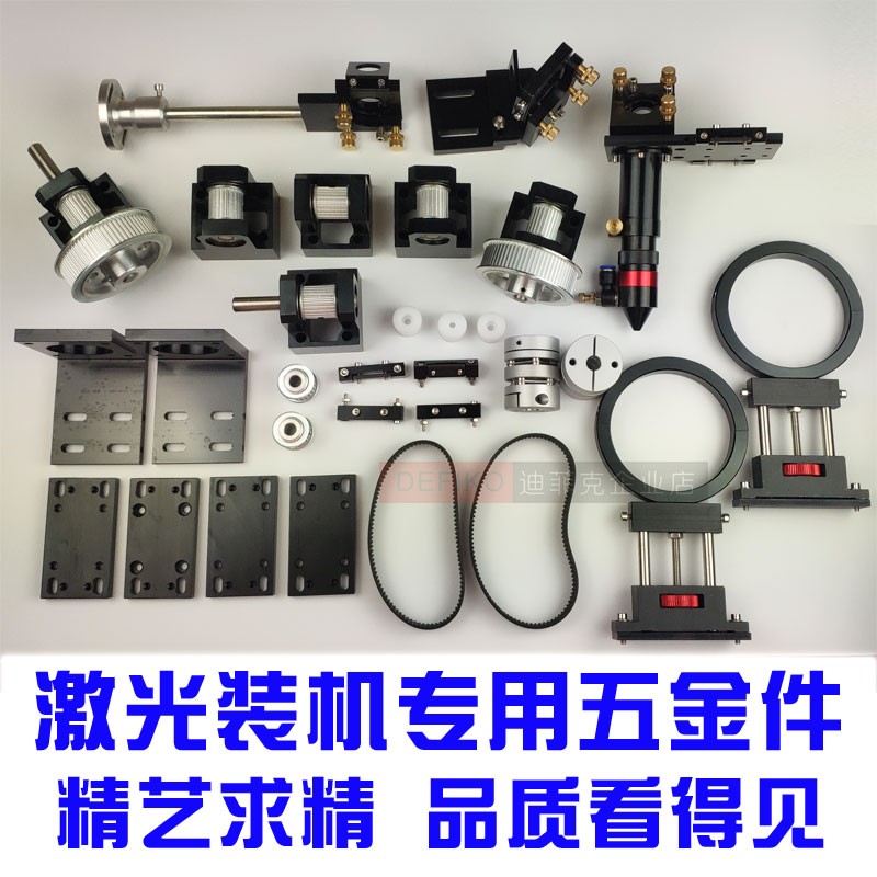 Laser engraving machine Cutting machine installed hardware accessories Lei Sai drive XY axis motor limit laser tube cutting head
