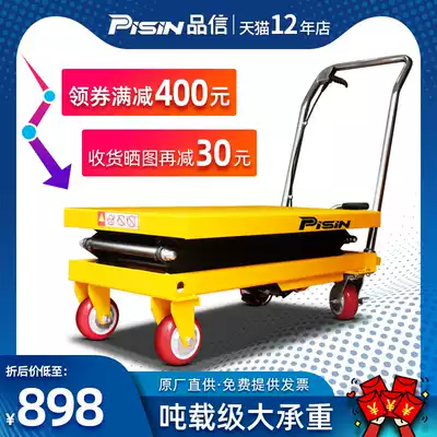 Platform truck hydraulic manual loading and unloading truck mold mobile platform lift lift platform truck stacking small platform