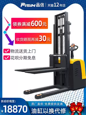 Stacker All-electric hydraulic stacker station driving 2-ton truck lifting truck Lifting truck Stacking loading and unloading stacker
