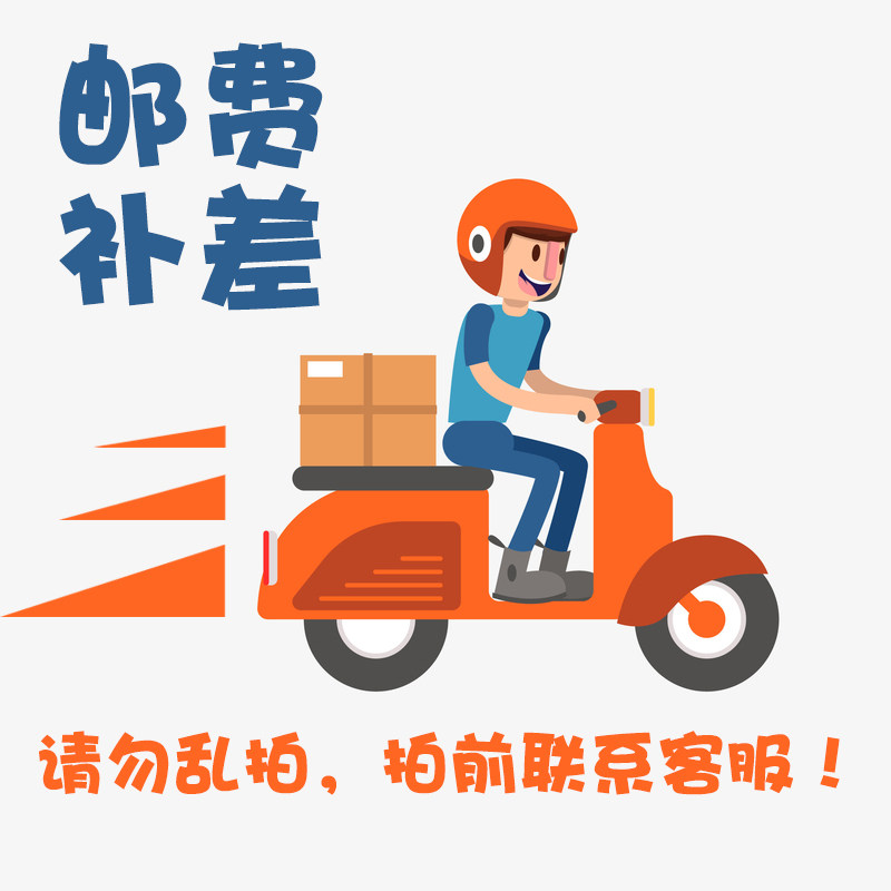 The postage supplement link is invalid for a single shot and will not be shipped