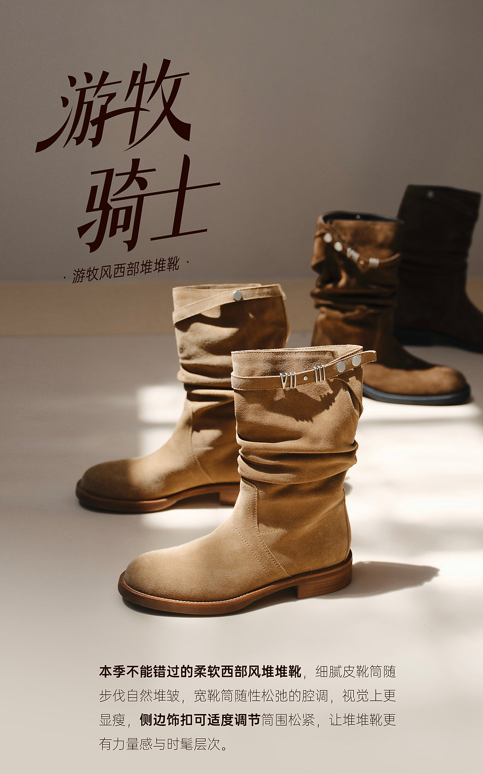Западные Boots 73hours女鞋游牧骑士冬季新款牛仔西部靴靴子女美拉德短靴堆堆靴