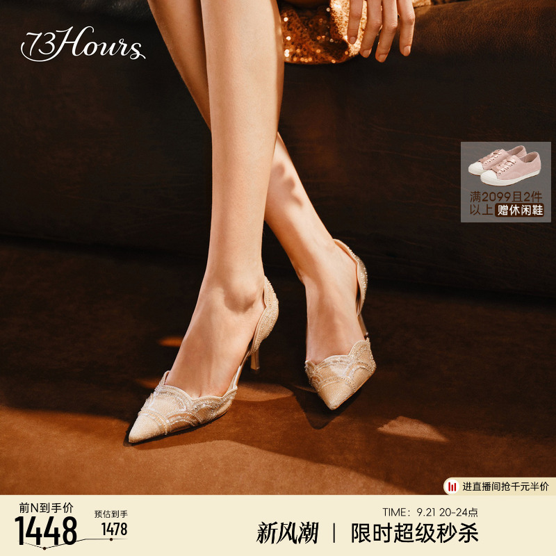 73Hours Women's Shoes Rose Maiden 2026 Autumn New Pointed Toe High Heels Elegant Stiletto Single Shoes Wedding Shoes