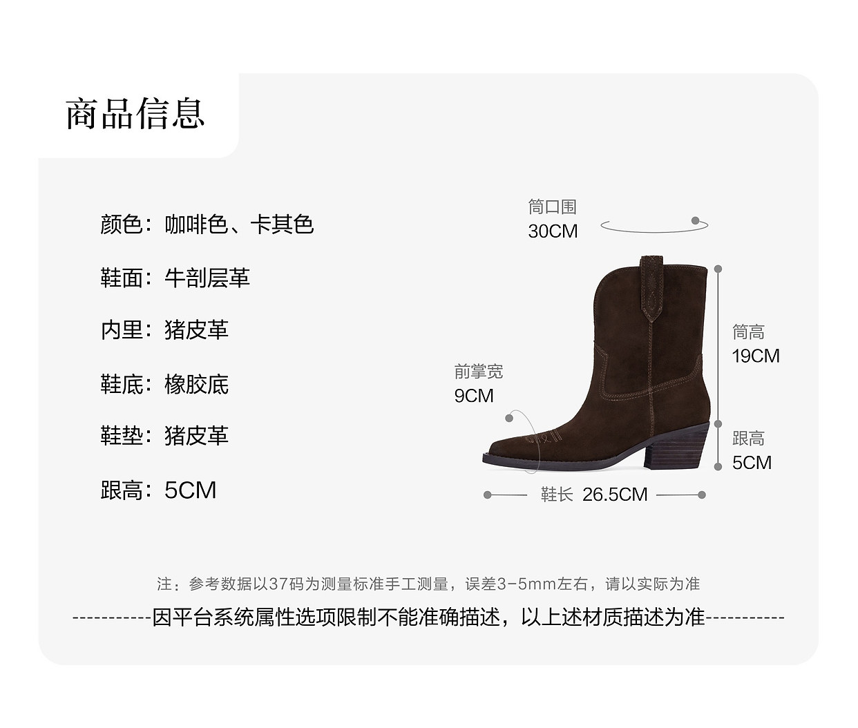 Западные Boots 73hours女鞋旷野玫瑰冬季新款尖头西部牛仔靴女游牧风显瘦短靴子