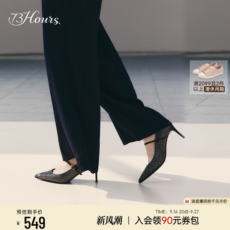 73Hours Women's Shoes, New Autumn Collection, Pointed Toe Stiletto Heels, Black Mary Jane Pumps