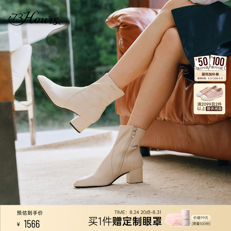 73Hours Women's Shoes Kensington 2026 Winter New Style Chunky Heel Elastic Retro Fashion Boots Ankle Boots Short Boots for Women