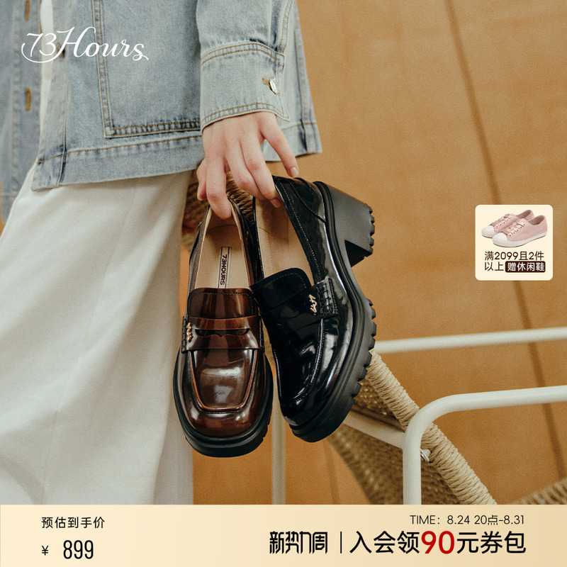 Celebrity-Inspired 73Hours Women's Shoes with Leaf Sound Effect, New Autumn Thick-Soled High-Heeled British Style Loafers for Women