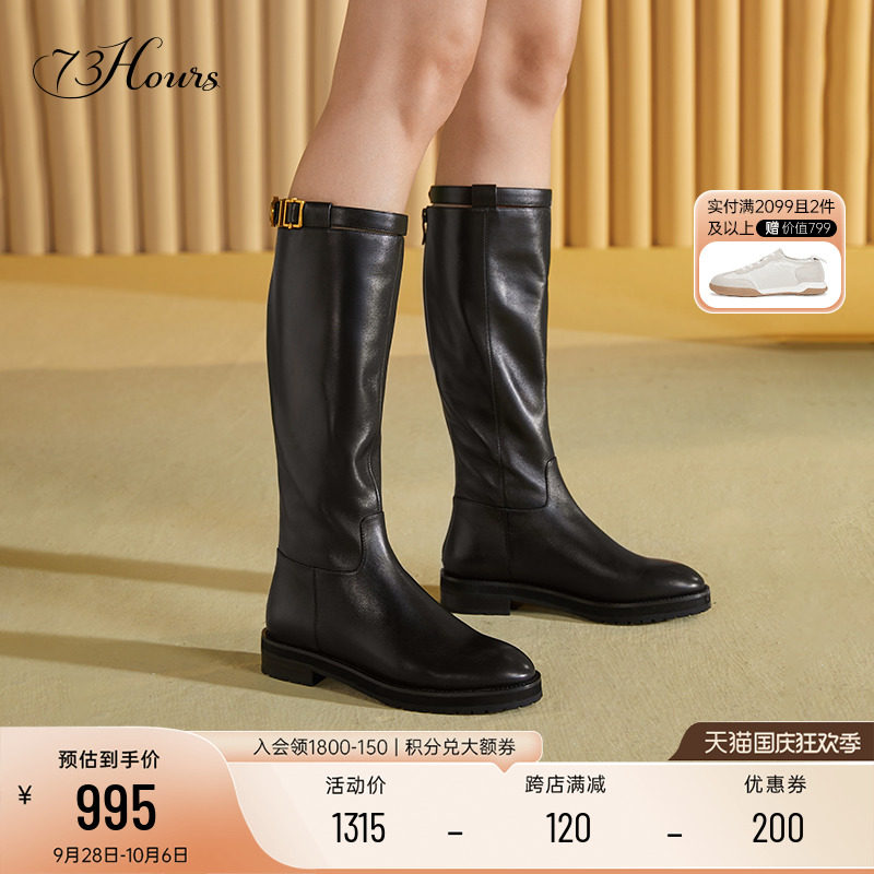 73hours women's shoes Captain the new cow leather midcylinder flat heel long cylinder boot female thick bottom knight boots high cylinder-Taobao