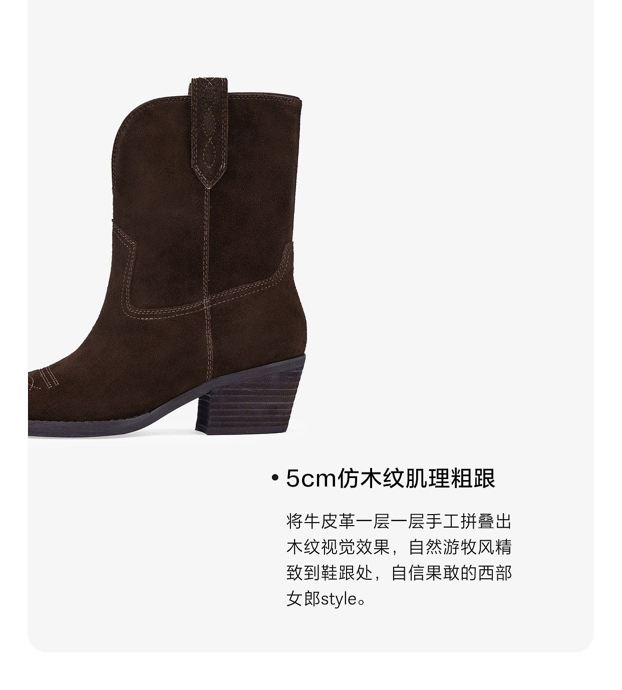 Западные Boots 73hours女鞋旷野玫瑰冬季新款尖头西部牛仔靴女游牧风显瘦短靴子