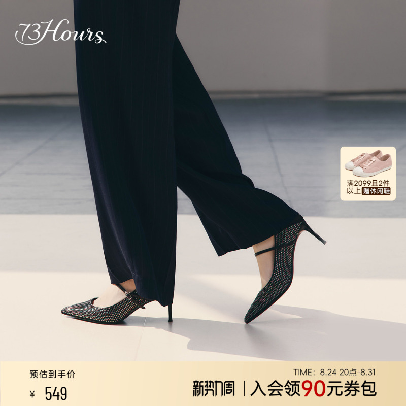 73Hours Women's Shoes, New Autumn Collection, Pointed Toe Stiletto Heels, Black Mary Jane Pumps