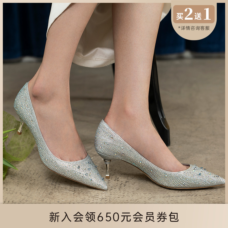 73Hours female summer French style crystal pointed fine heel high heel bridesmaid wedding dress bridal shoes wedding shoes woman