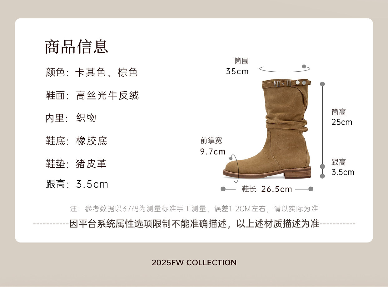Западные Boots 73hours女鞋游牧骑士冬季新款牛仔西部靴靴子女美拉德短靴堆堆靴