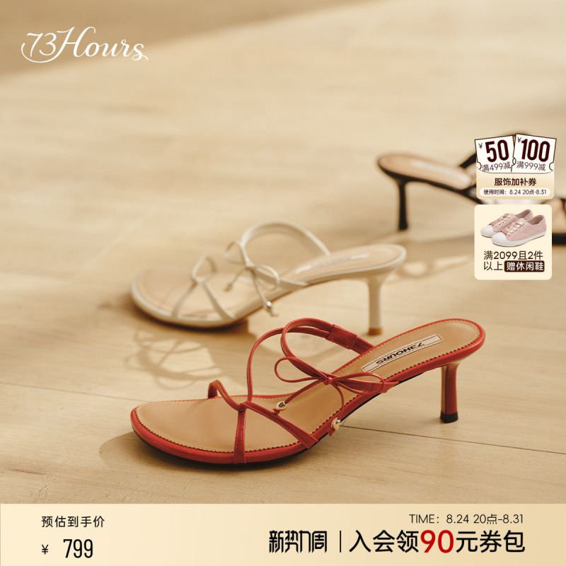 Celebrity-Inspired 73Hours Women's Shoes Madeleine Summer New Sandals Stiletto Slip-On High-Heeled Sandals