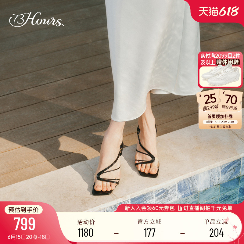 73Hours Women's Shoes Sylvie2026 Summer New Style Square Toe Elegant Stiletto Heel One-Strap Sandals Wine Glass Heel 73Hours Women's Shoes Sylvie2026 Summer New Style Square Toe Elegant Stiletto Heel One-Strap Sandals Wine Glass Heel