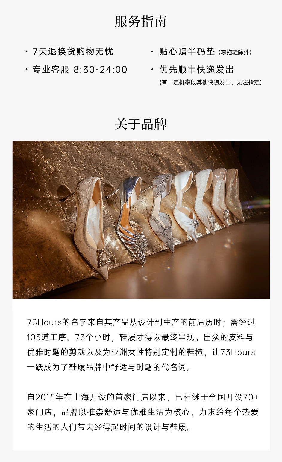 Западные Boots 73hours女鞋旷野玫瑰冬季新款尖头西部牛仔靴女游牧风显瘦短靴子