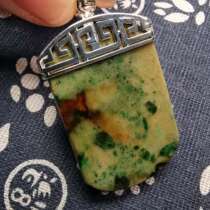 Live TV special features retro emerald with nothing to do with it