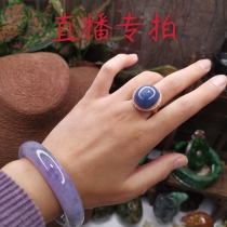 Yu Fruit Emerald Retro Wind Taste Emerald Live Special Filming Link